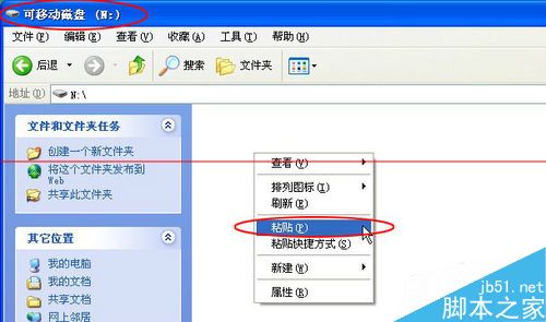 哪位曉得u盤插入電腦打不開怎麼回事