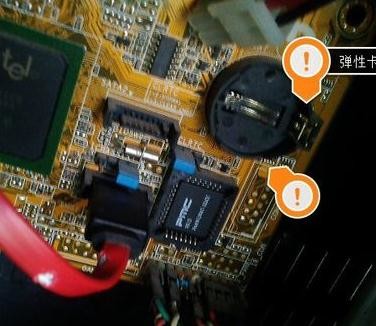 哪位了解電腦上的電池怎麼拆