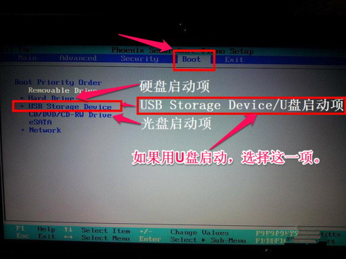 联想M495拆机后启动bios里boot menu 的硬盘ATA HDDO启动无反应  仍然出现原来的界面窗口