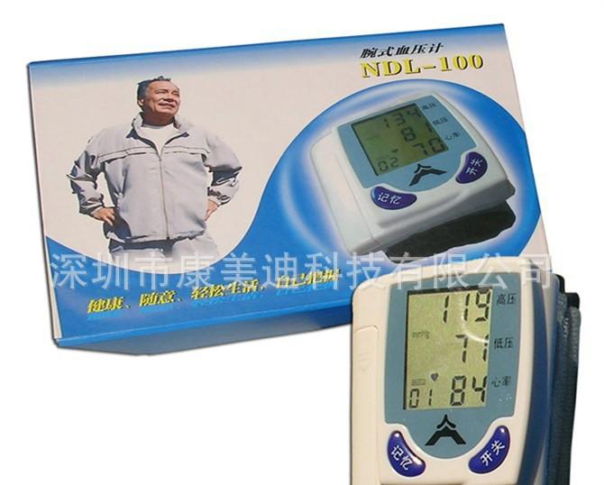 高血压测量仪怎么用哪位比较清楚