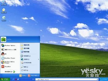 windows8怎麼切換成xp