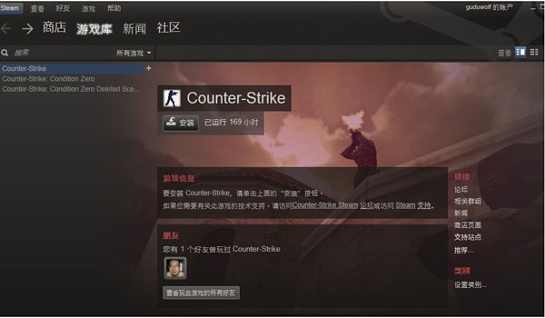 steam未转变者罕见营养品是什么？有啥用？