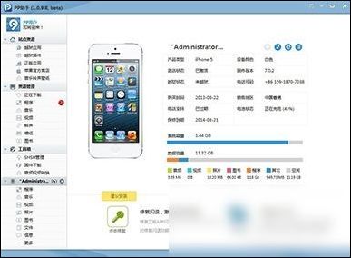 小白問下為什麼iphone6plus連不上電腦