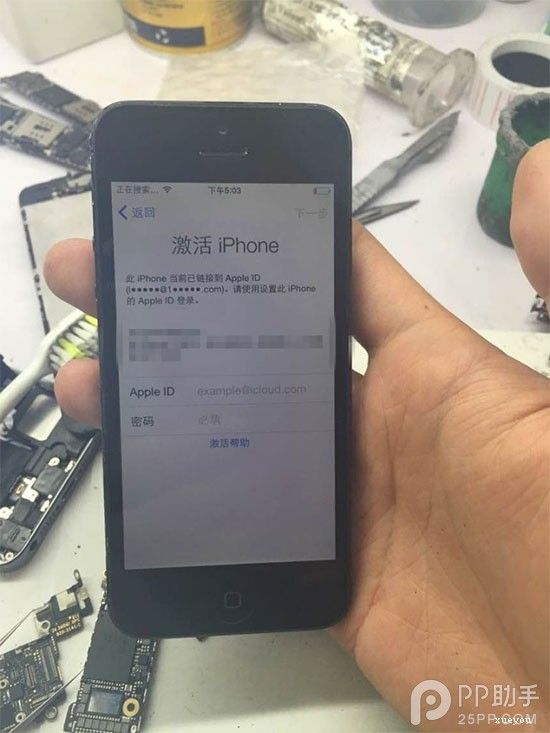 哪位清楚iphone5s忘记id无法激活怎么办