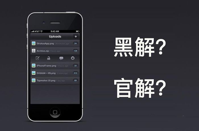 誰了解怎樣看iphone有沒有鎖