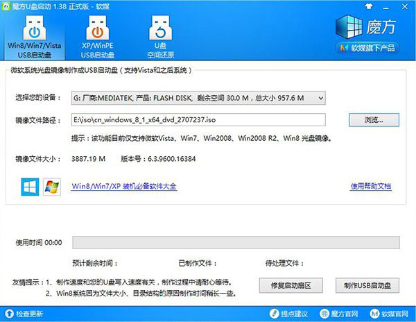 win8.1的onenote不能复制图片中的文本