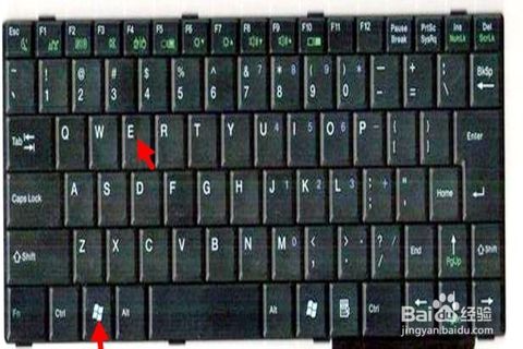 键盘坏了怎样临时操作电脑？