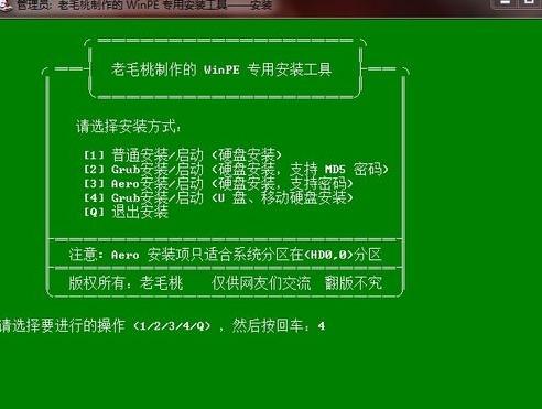 做U盤啟動用什麼好？我用別的啟動進入PE試下，然後重啟電腦，打開殺毒軟件居然有兩個病毒。這樣正常吧？