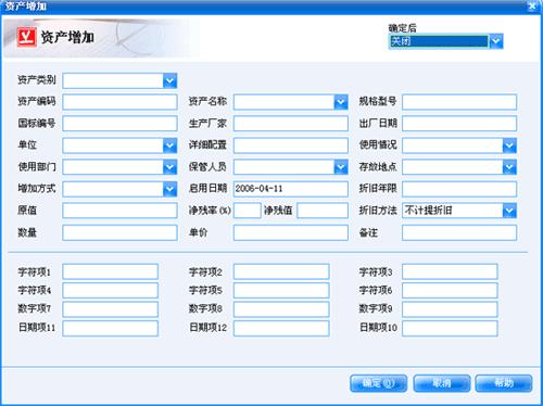 想問下，電腦支持哪些係統的安裝。原裝係統一些工作軟件不支持，想換係統？