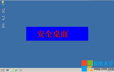 電腦開機後經常進不了係統有什麼好的解決辦法？