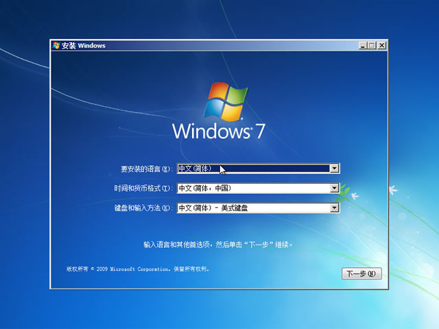组装机系统慢了，重装Windows7系统，如何下载系统？怎么安装？望高手帮助指点，最好图解，买了个系统光盘不