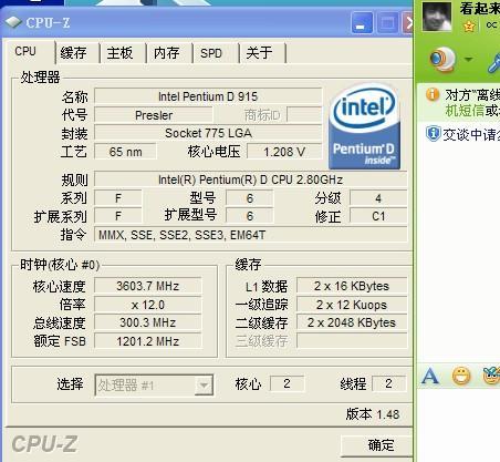 想問下i52300多少錢