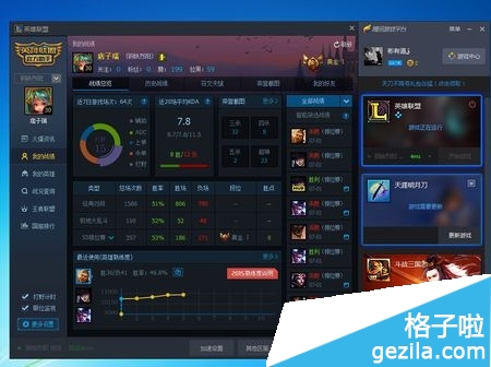 win10系统为什么玩不了lol