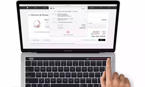 新版Macbook Pro的性能怎么样