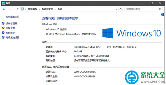 請問怎樣清win8.1升級補丁備份