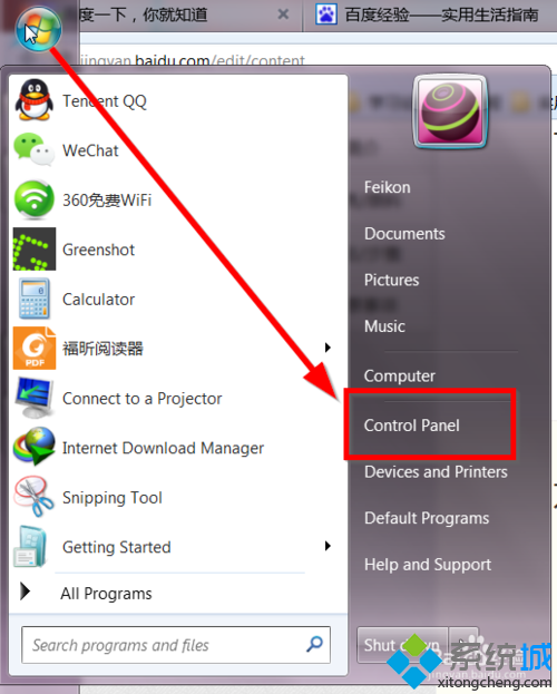 Win7/8.1如何取消Win10升級提示？