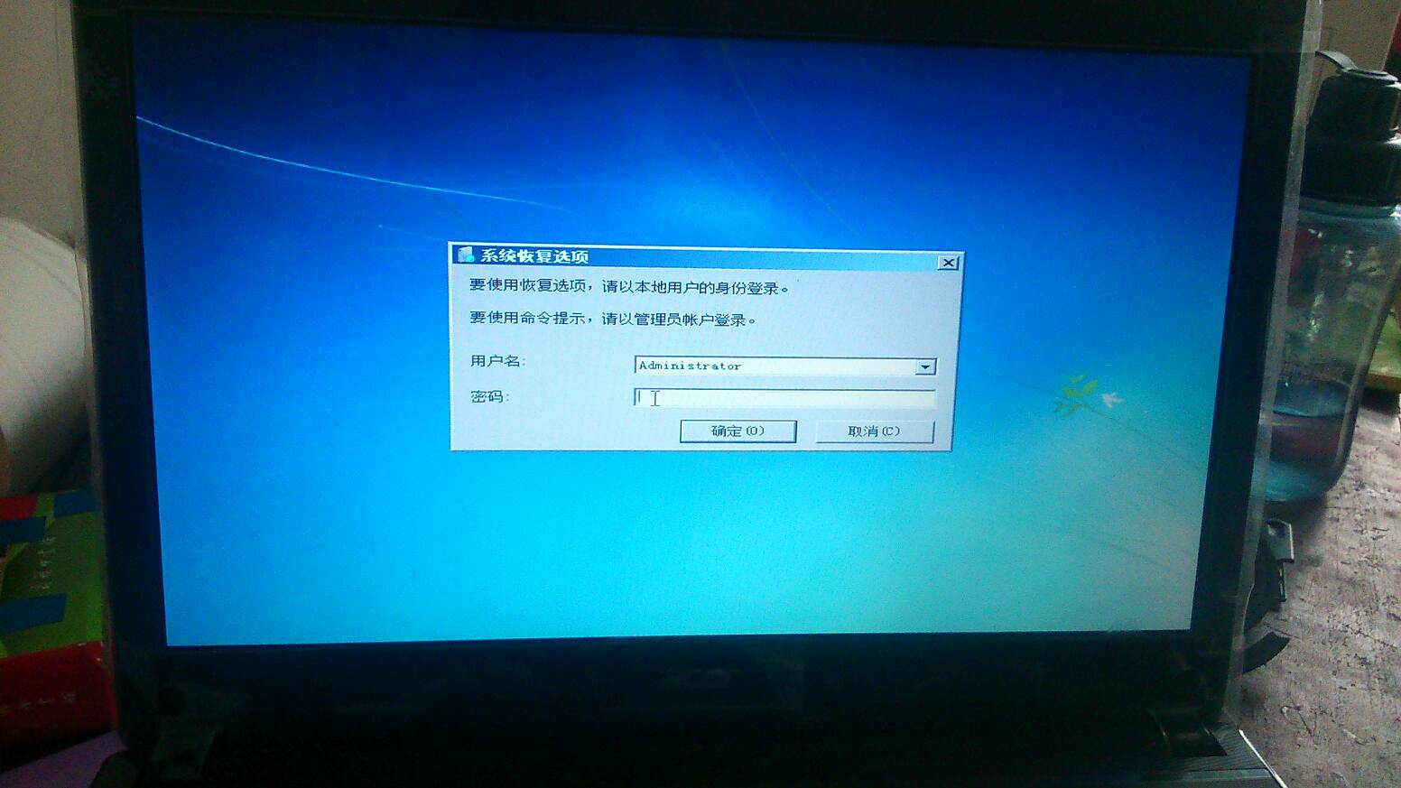 想问一下手提电脑开机显示器不亮怎么处理