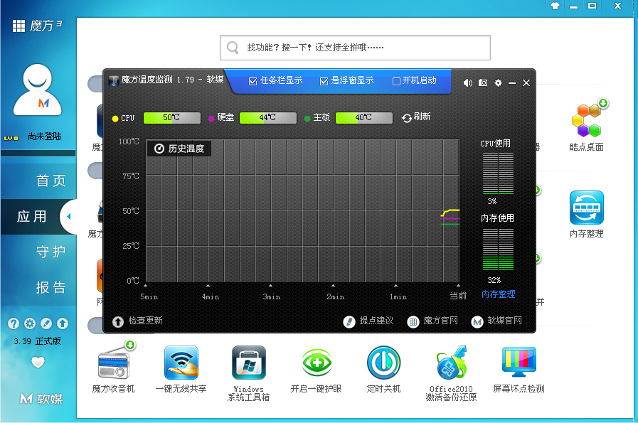 请问一下电脑显卡怎么查询