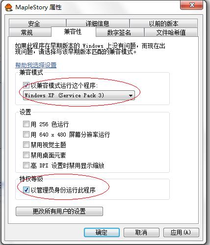 装了win7，Excrl2007却不兼容2003，什么情况了？