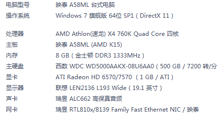 问下电脑放在哪里比较好