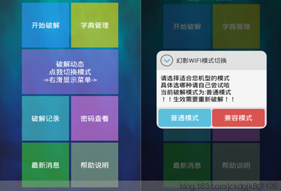 求告知无限wifi多少钱