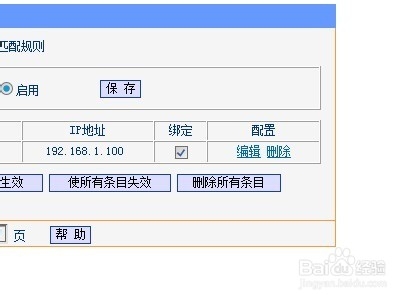 谁知道电信现在封路由器了是什么原因？