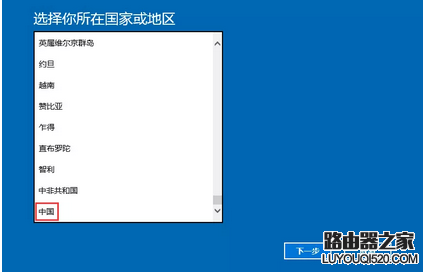 Windows10家庭中文版，激活？