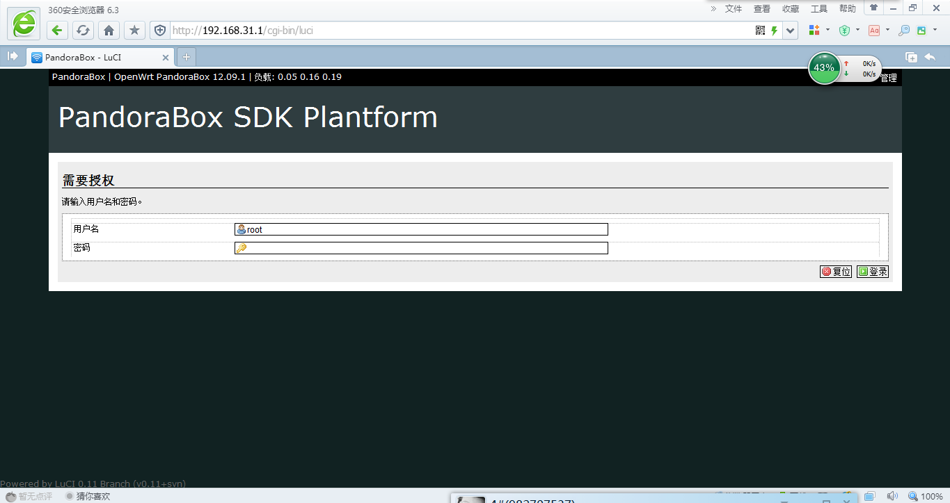 openwrt无线网卡应怎么挂?