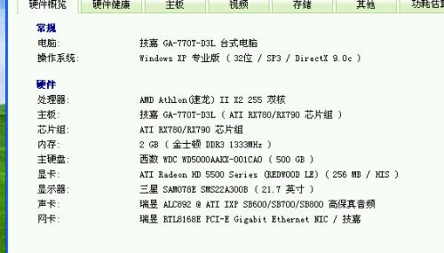 2000元左右配置一个电脑主机（不要显示器，键鼠）主要玩英雄联盟，CPU要AMD的