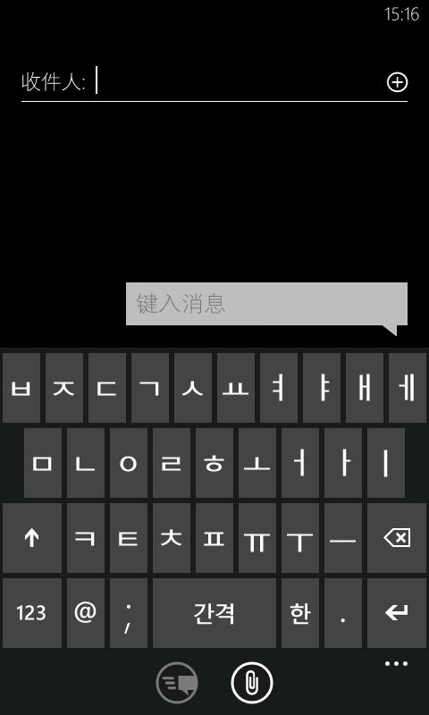 用键盘怎么输入韩语知道的说下