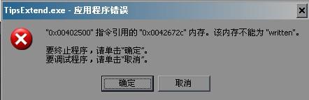 我想問問收銀電腦多少錢