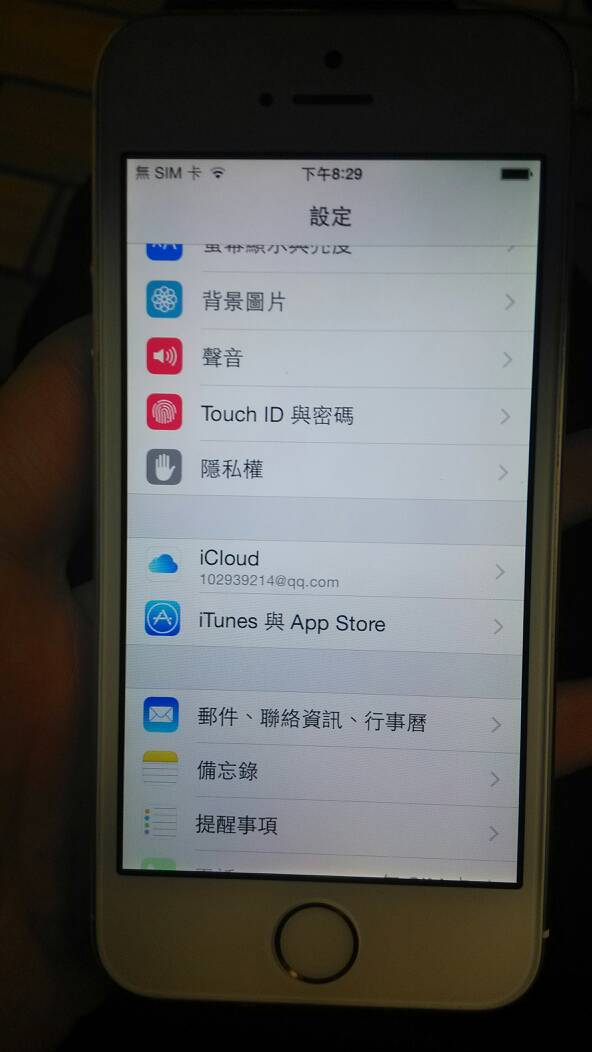 iphone5s如何關閉語音控製誰能告訴我