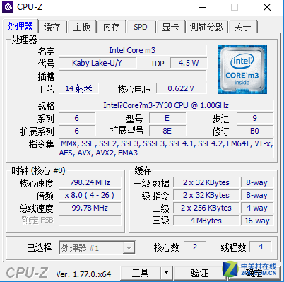 华硕灵焕3的机身尺寸重量和灵焕3 Pro一样吗？