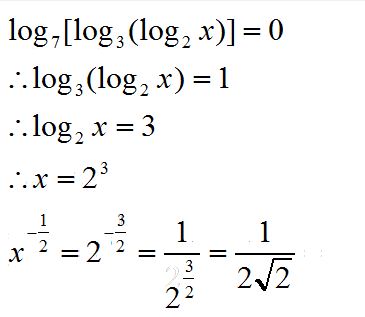 log2(1024!)等於多少