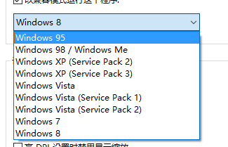 CAD2014Win10不兼容，有解决的办法吗