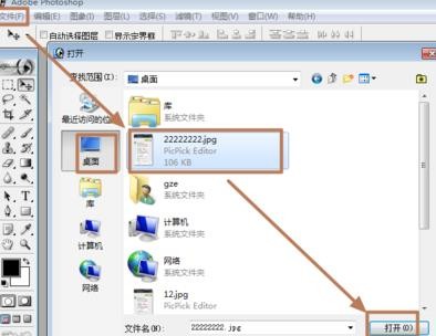 每次装完PS软件后，当天可以用，第二次却怎么也打不开了，为什么？