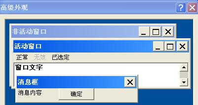 关于兰版的XP系统合集，深度安装版安装好之后windows media player打不开