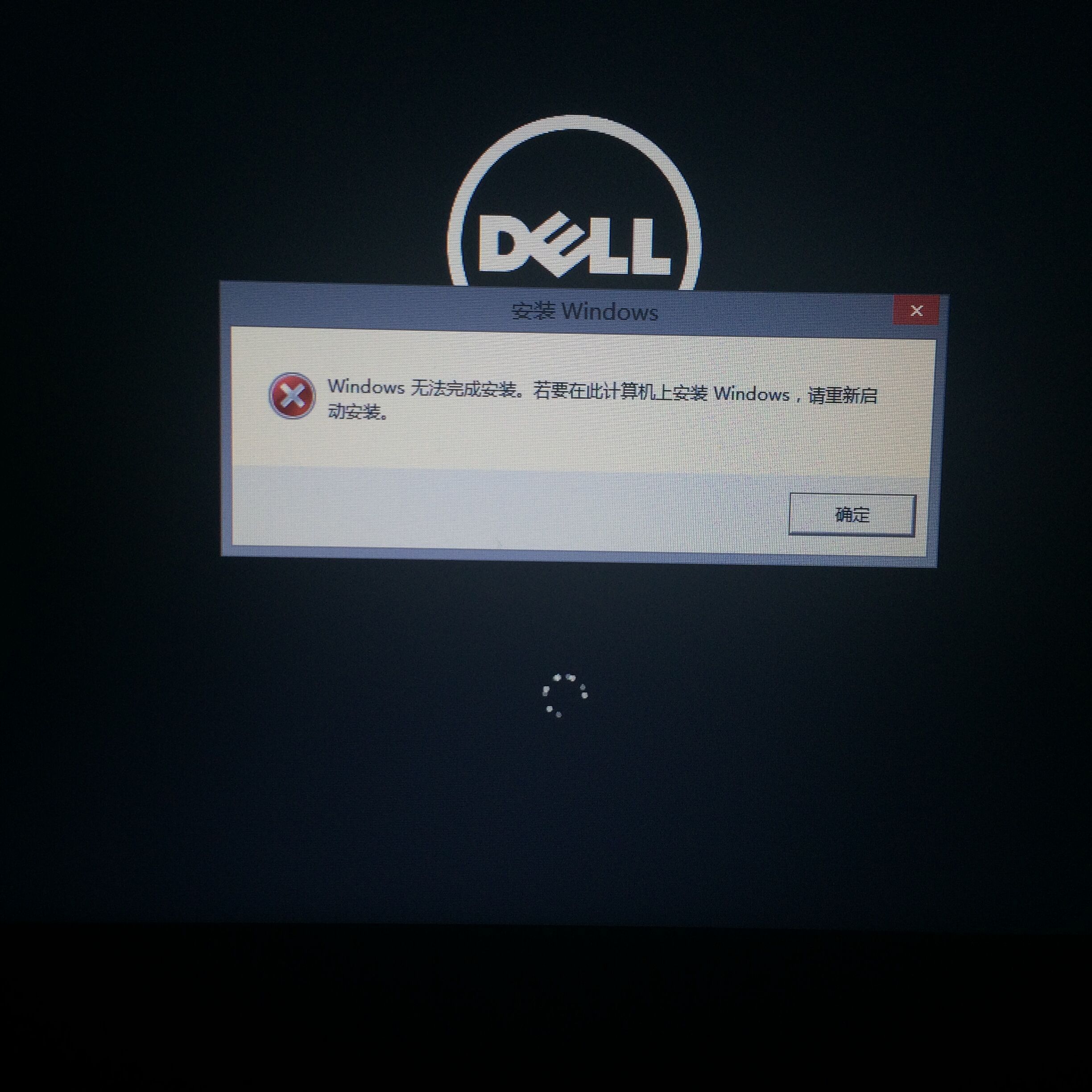 Windows 8无法更新