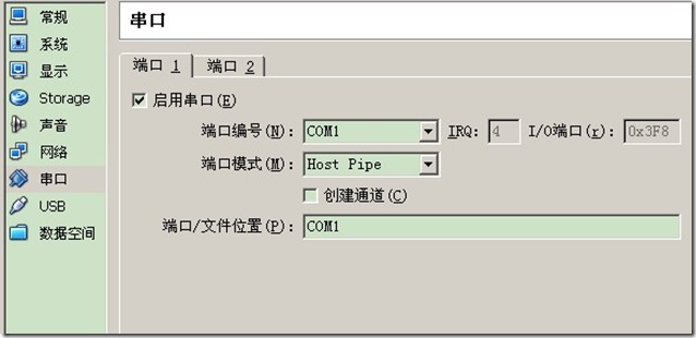 小白求解答怎麼設置串口