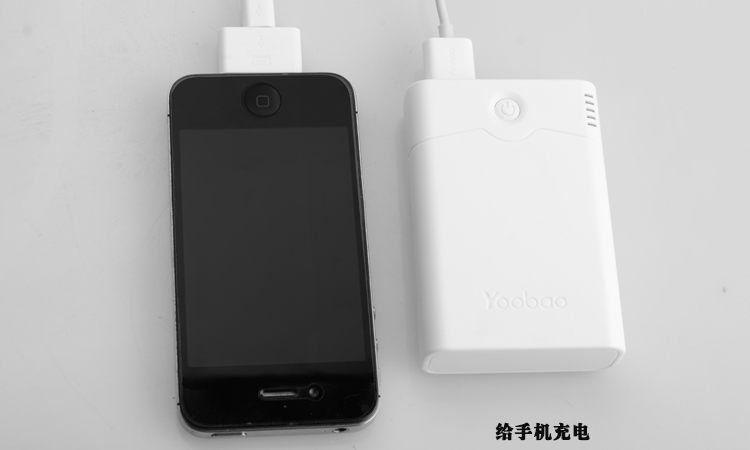 誰知道yoobao移動電源怎麼關