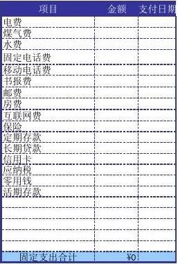 谁能提供一份电脑音箱惠威报价明细表？