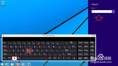 想知道电脑上的windows键是哪个