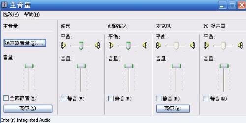 求告知为什么耳机插上就听不到电脑的声音了