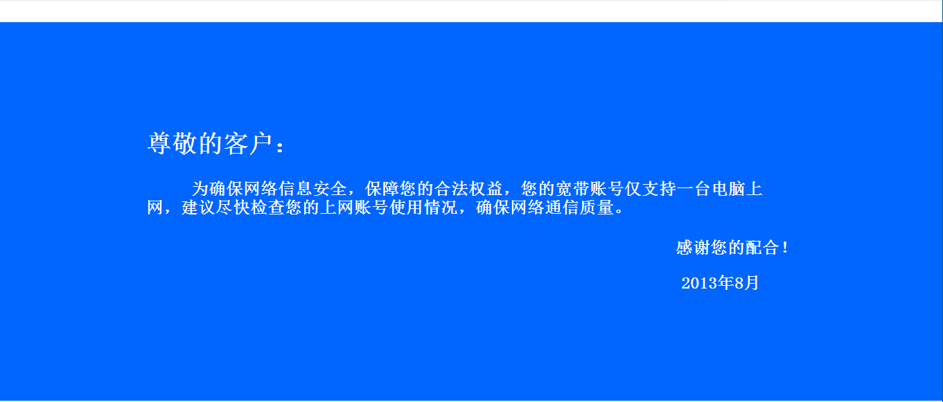 求告知極路由是幹什麼的