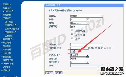 光貓自帶wifi,想外加一個路由器，該怎麼設置？