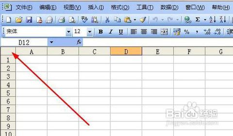 Excel 为什么用箭头无法跳到下一个单元格，而是整个表格移动了