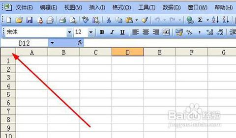 Excel 為什麼用箭頭無法跳到下一個單元格，而是整個表格移動了