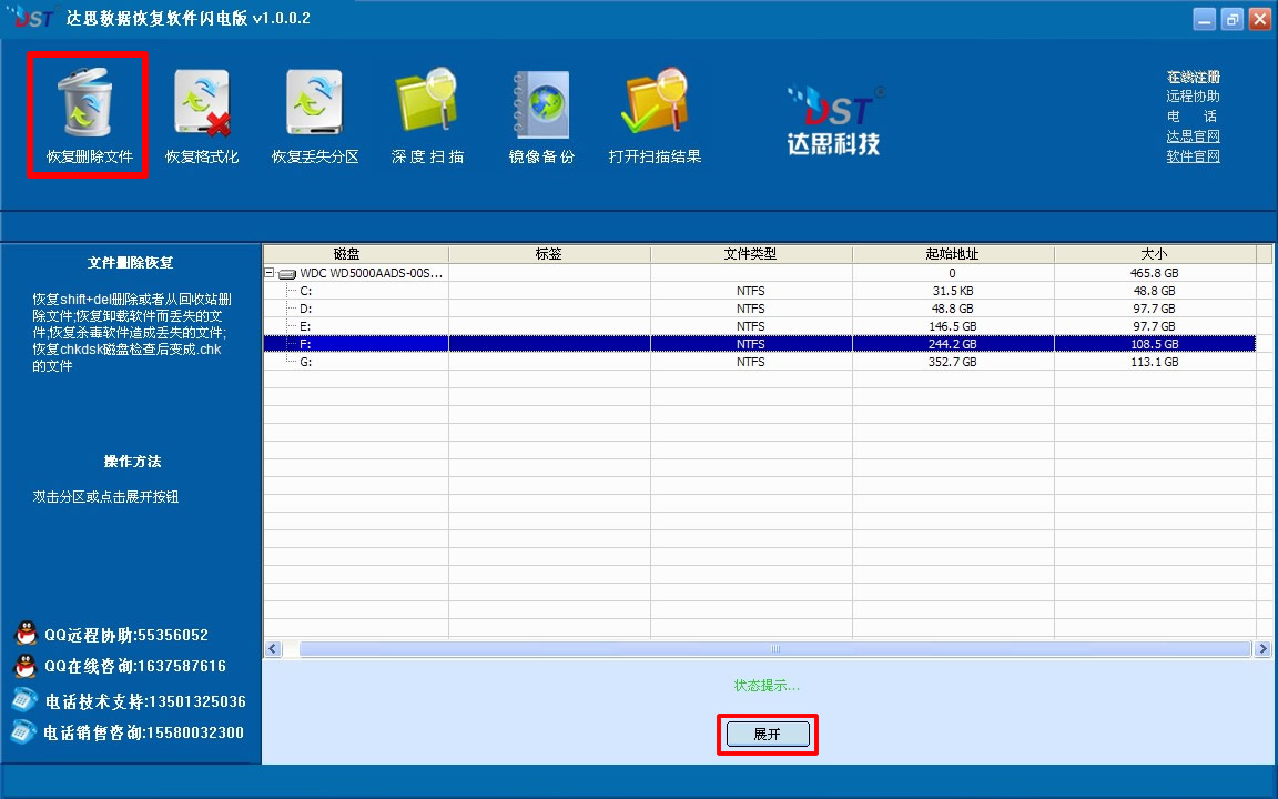 杀毒软件会不会修改已经查杀过的文件的数据啊