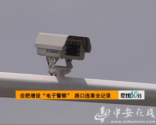 浙江哪家公司的高清电子警察摄像机质量好？