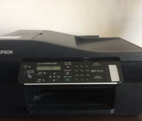 问下爱普生打印复印扫描传真一体机最新报价如何？